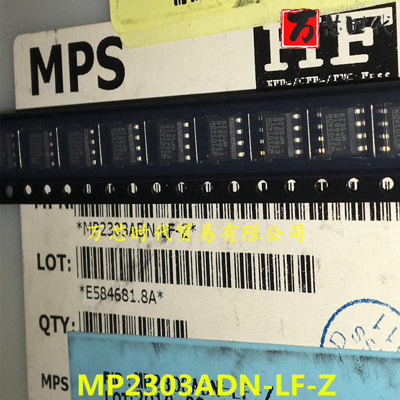 原装现货 MP2303ADN-LF-Z 封装SOP8 稳压芯片 量大价优