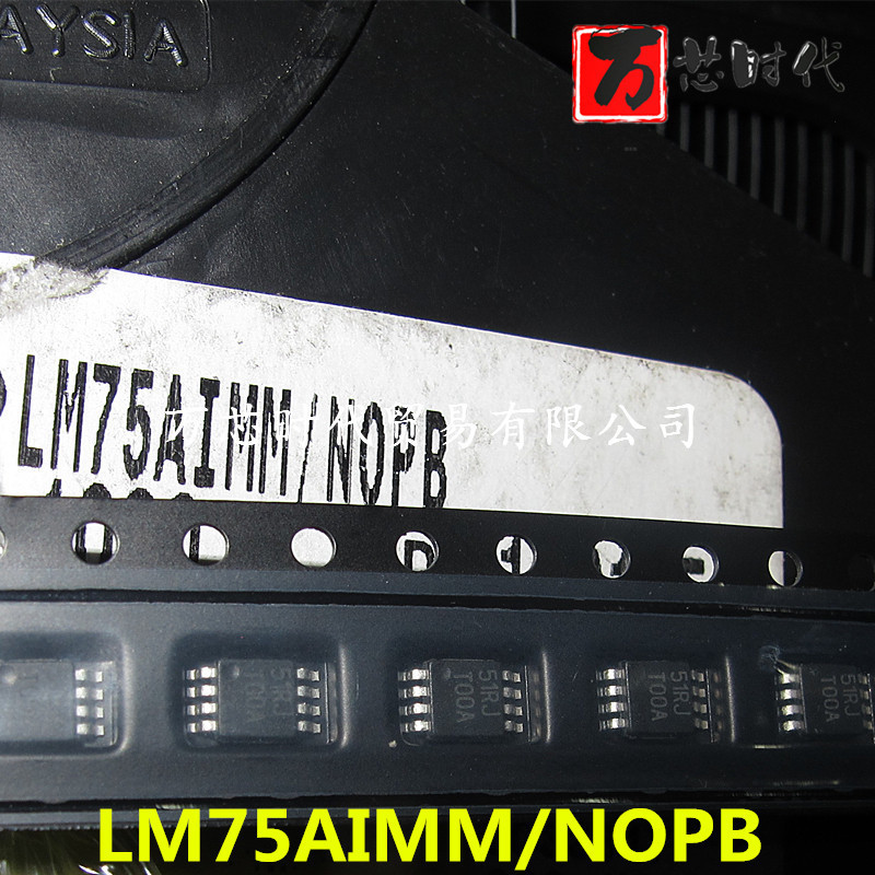 原装现货LM75AIMM/NOPB 封装MSOP8 温度传感器  量大价优
