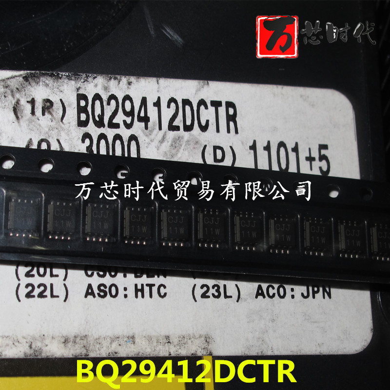 原装现货BQ29412DCTR 封装SM8-8 电源管理芯片  量大价优