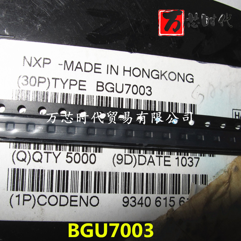 原装现货BGU7003 封装6-XFDFN 射频放大器 量大价优