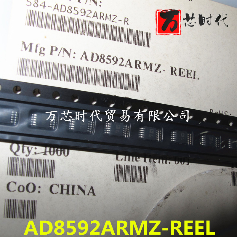 原装现货AD8592ARMZ-REEL 封装MSOP8 运算放大器 量大价优