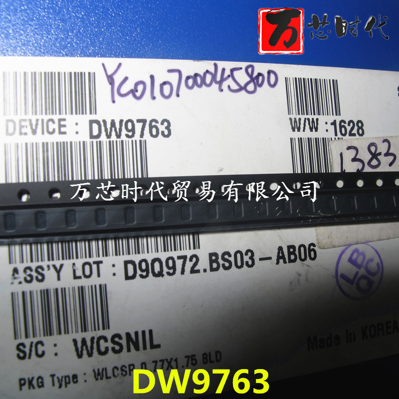 原装现货DW9763 封装WLCSP6 集成电路芯片 量大价优