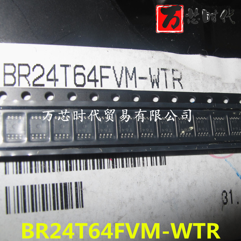 原装现货BR24T64FVM-WTR 封装MSOP8 存储器 量大价优