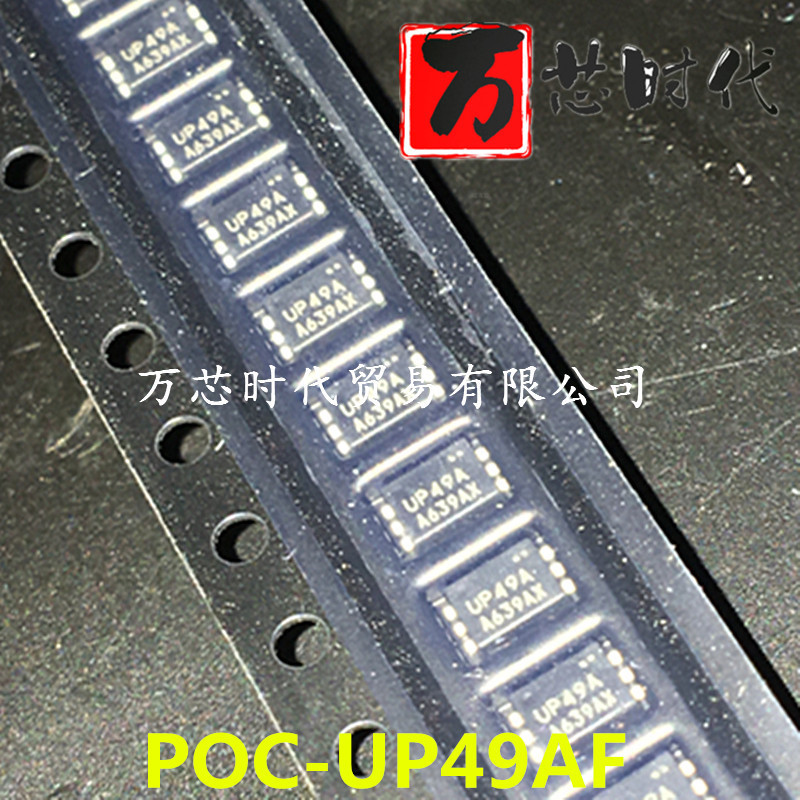 原装现货POC-UP49AF 封装UTEP-6L  量大价优