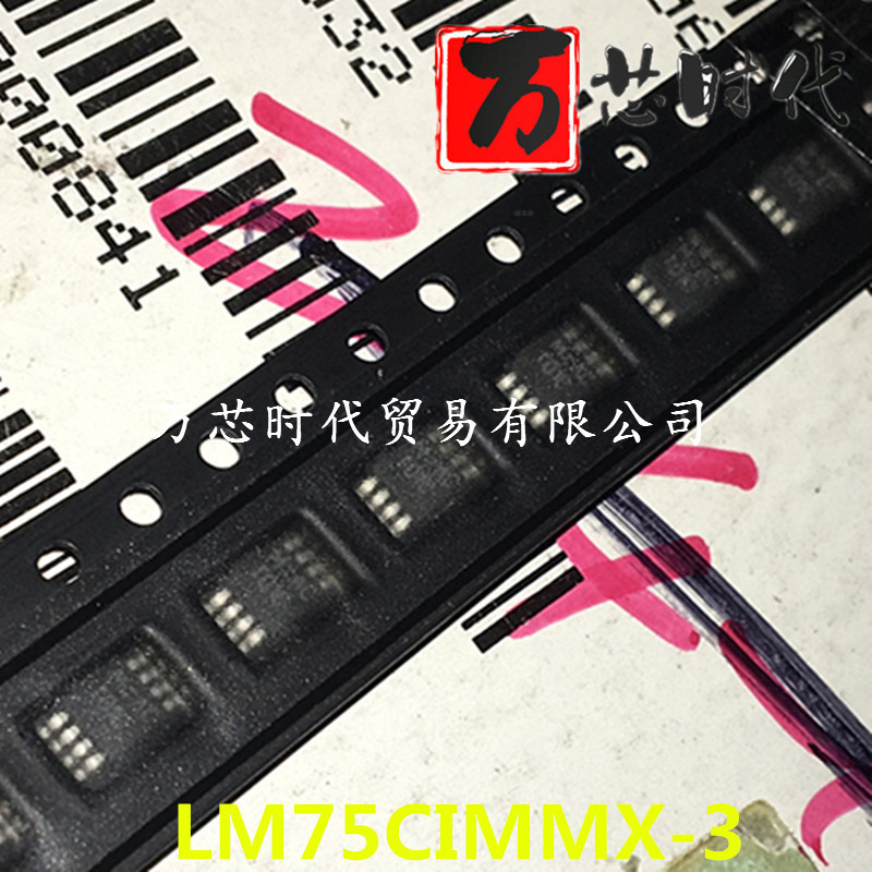原装现货LM75CIMMX-3 封装MSOP8 温度传感器 量大价优