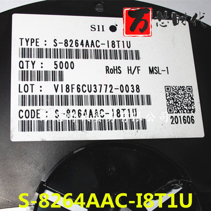 原装现货S-8264AAC-I8T1U 封装SNT-8A  丝印Q5C  量大价优
