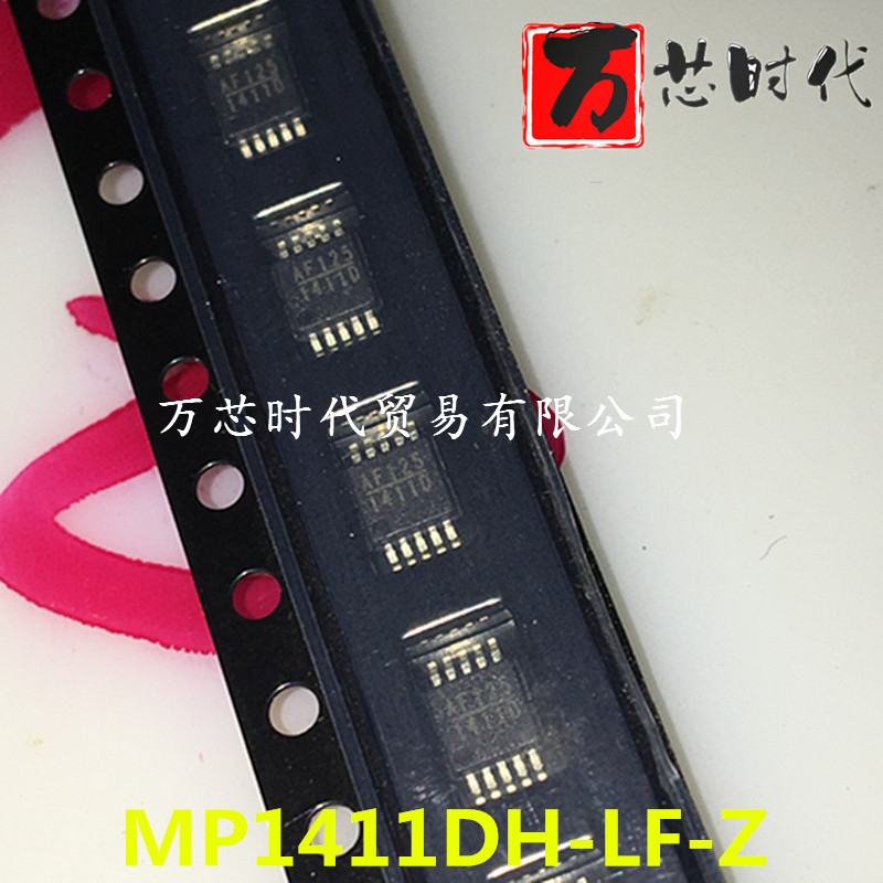 原装现货MP1411DH-LF-Z 封装MSOP10 电源管理IC 量大价优