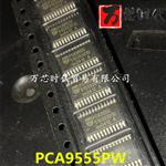 原装现货PCA9555PW 封装TSSOP24 扩展器逻辑芯片 量大价优