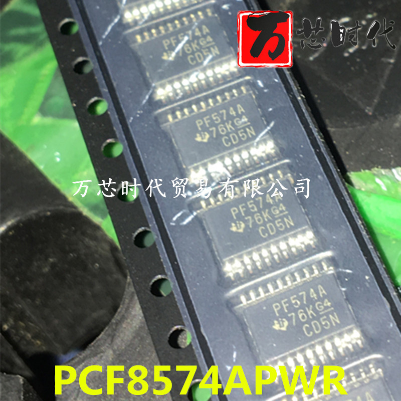 原装现货PCF8574APWR 封装TSSOP20 扩展器  量大价优
