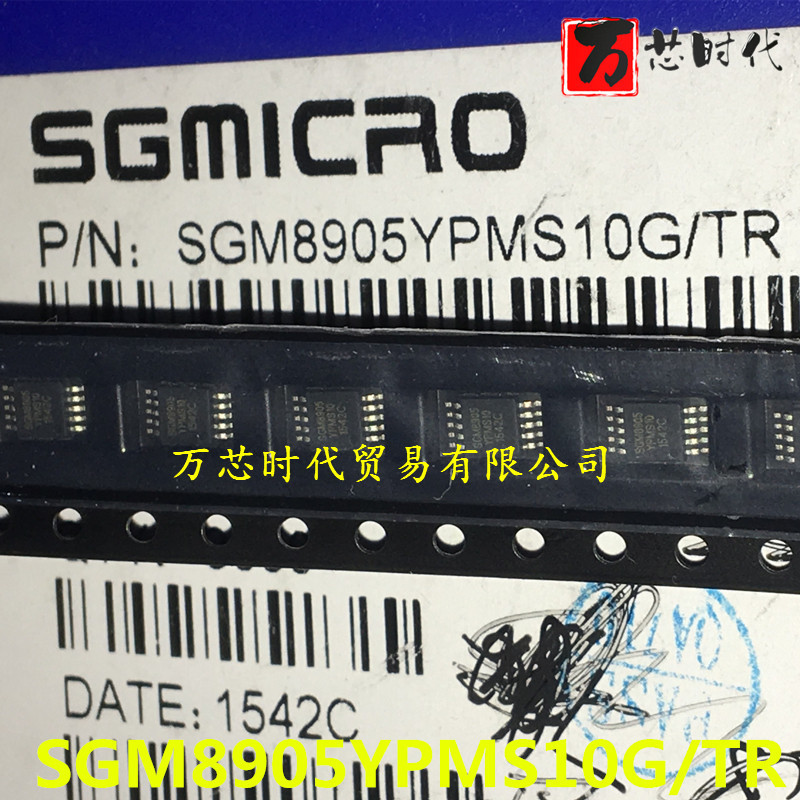 原装现货 SGM8905YPMS10G/TR 封装MSOP-10 音频驱动器 量大价优
