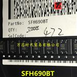 原装现货 SFH690BT 封装SOP4 驱动光耦  量大价优