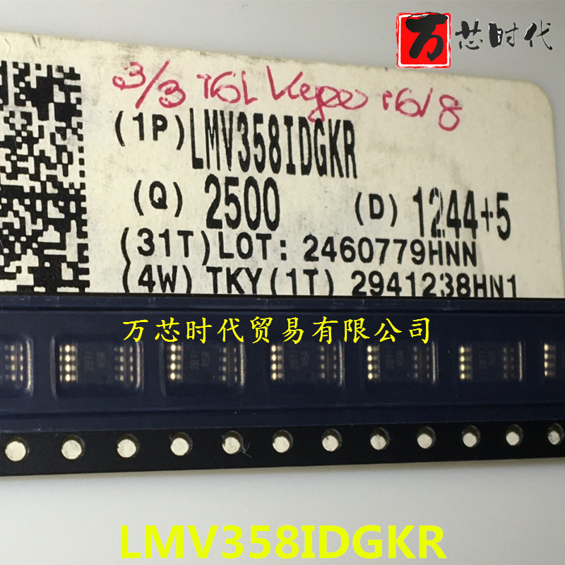 原装现货 LMV358IDGKR 封装MSOP8 运算放大器 量大价优