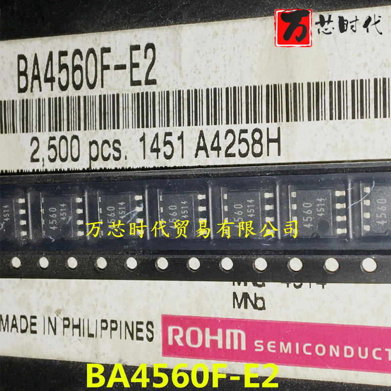 原装现货 BA4560F-E2 封装SOP8 运算放大器 量大价优