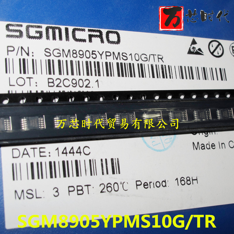 原装现货 SGM8905YPMS10G/TR 封装MSOP-10 音频驱动芯片 量大价优