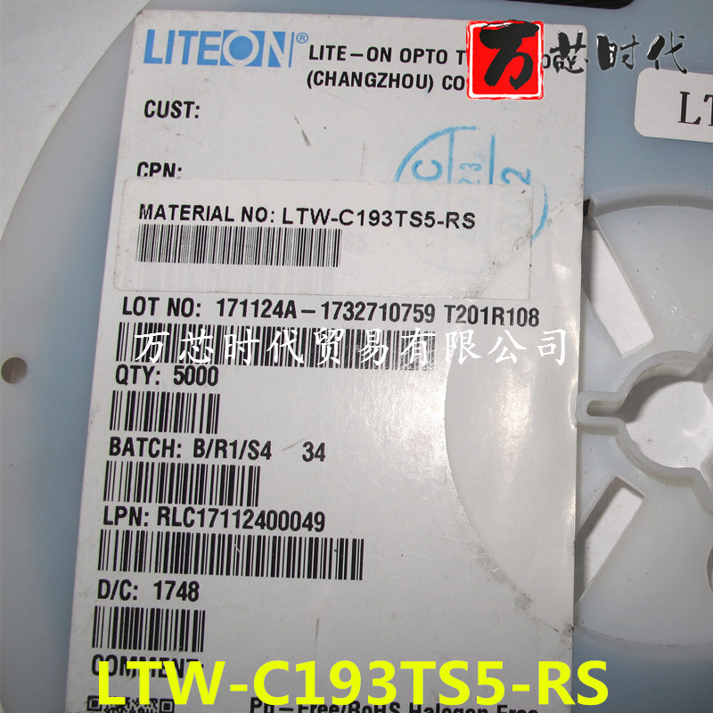 原装现货 LTW-C193TS5-RS 封装LED   量大价优
