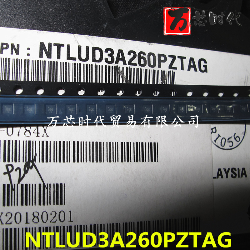 原装现货NTLUD3A260PZTAG 封装UDFN6 MOS场效应管 量大价优