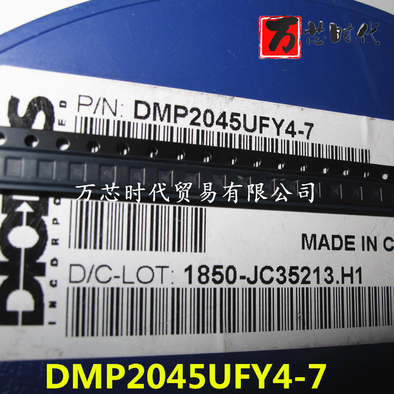 原装现货 DMP2045UFY4-7 封装FL-2018   量大价优