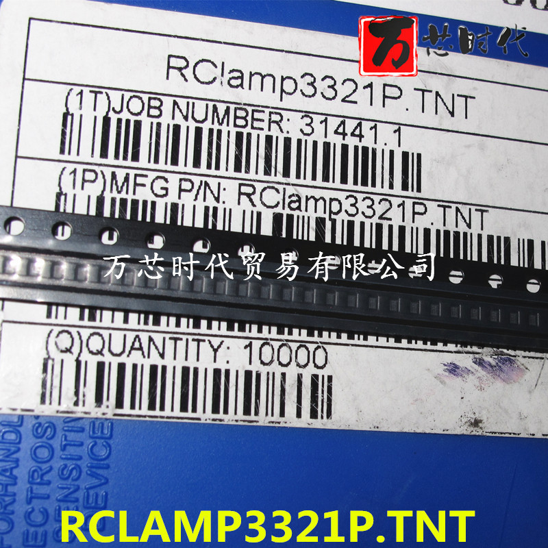 原装现货 RCLAMP3321P.TNT 封装SLP1006   量大价优