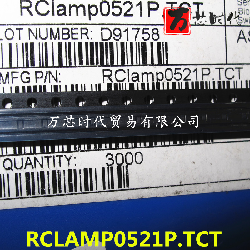 原装现货 RCLAMP0521P.TCT 封装SLP1006 保护二极管 量大价优