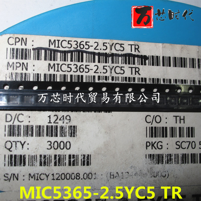 原装现货 MIC5365-2.5YC5 TR 封装SC70-5   量大价优
