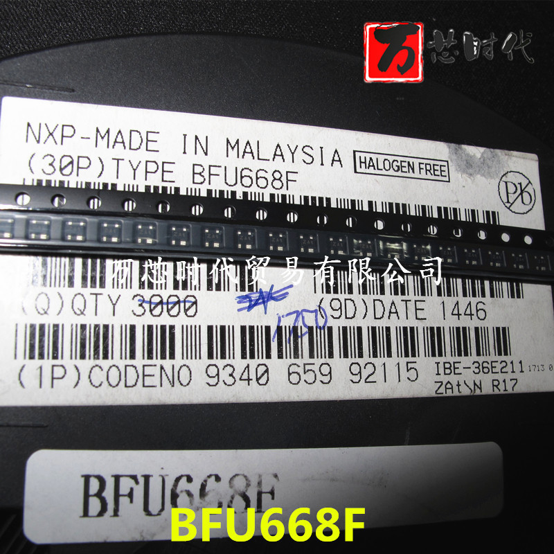 原装现货BFU668F 封装STO343 三极管 放大管  量大价优