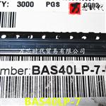 原装现货BAS40LP-7 封装SLP1006 整流器  量大价优