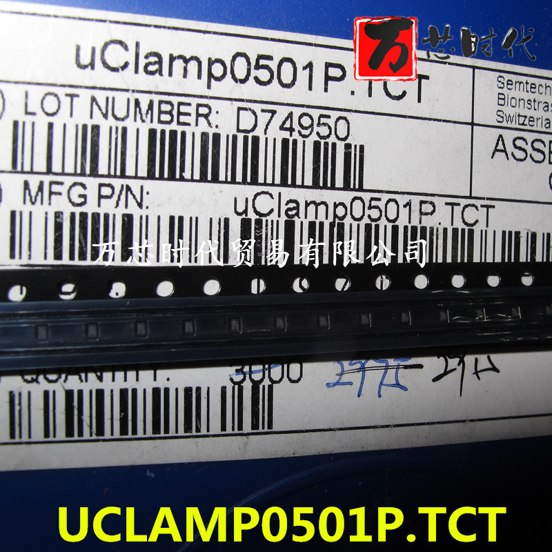 原装现货UCLAMP0501P.TCT 封装SLP1006 TVS电路保护芯片 量大价优