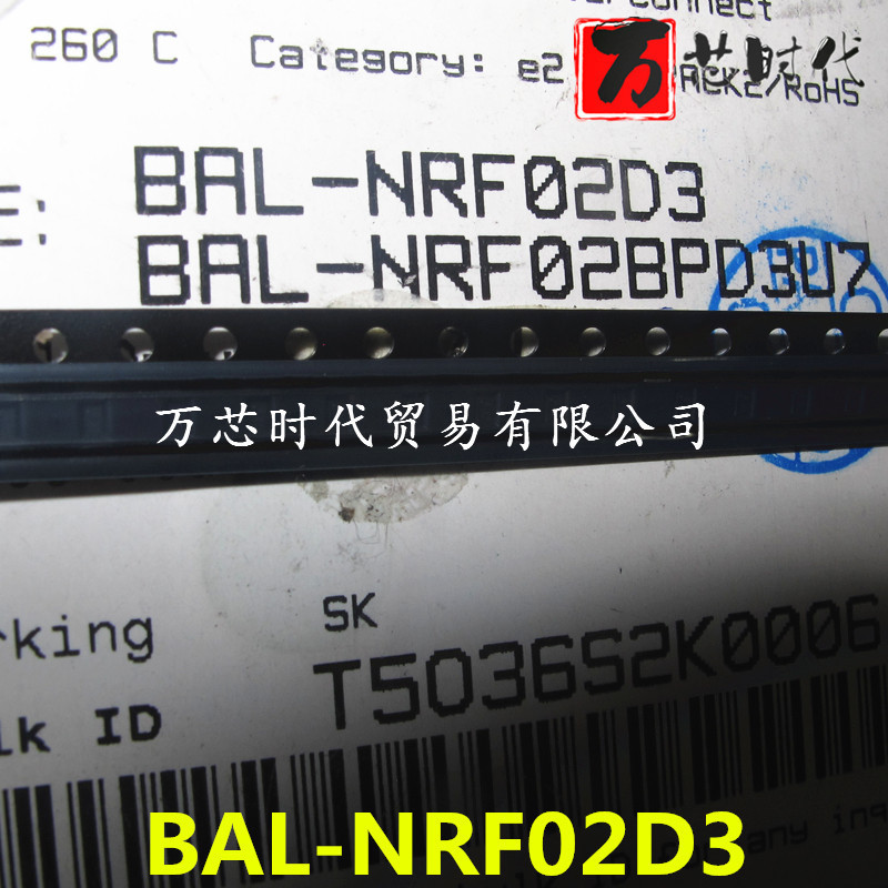原装现货BAL-NRF02D3 封装WLCSP 滤波器  量大价优