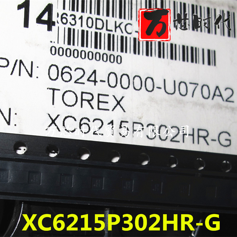 原装现货XC6215P302HR-G 封装USP-3   量大价优