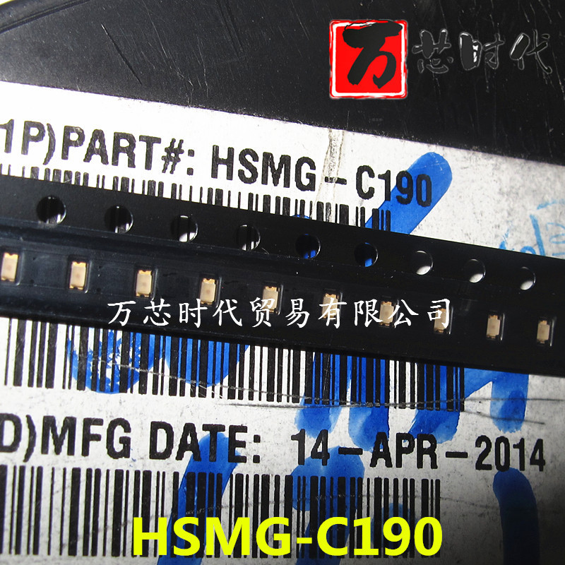 原装现货HSMG-C190 封装LED LED发光二极管 量大价优