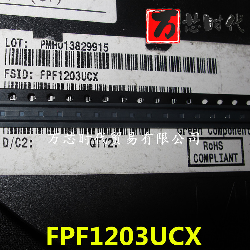 原装现货FPF1203UCX 封装WLCSP-4 电源IC 量大价优