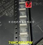 原装现货 74HC4052PW 封装TSSOP16 模拟多路复用器芯片 量大价优