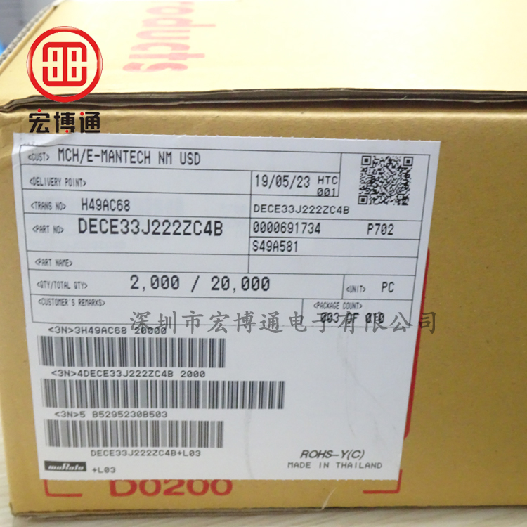 高压瓷片 DECE33J222ZC4B  村田