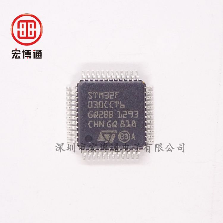 单片机 STM32F030CCT6  ST