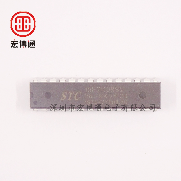 单片机 STC15F2K08S2-28I-SKDIP28 STC
