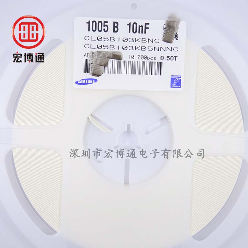 贴片电容 0402 X7R 10NF 50V ±10% 三星