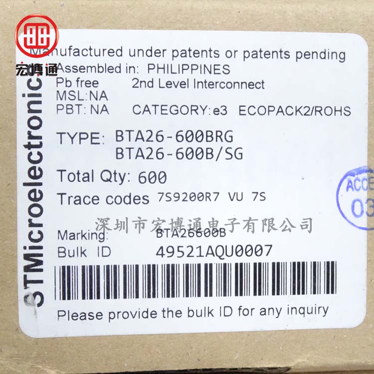 双向可控硅 BTA26-600B ST(意法半导体)