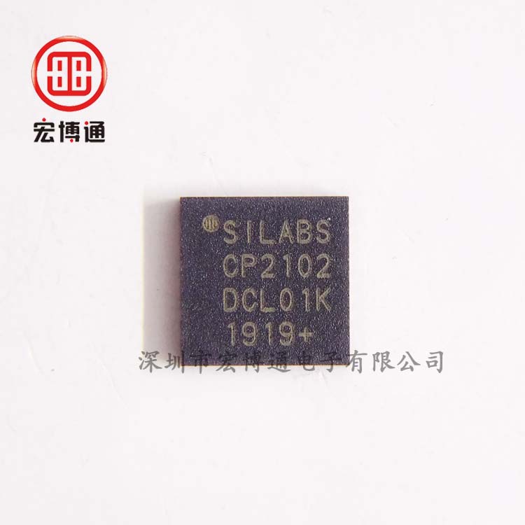 USB芯片 CP2102GMR  SILICON LABS
