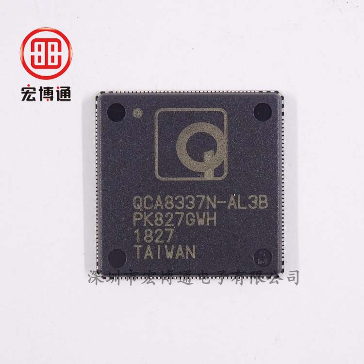 路由器芯片 QCA8337N-AL3B QUALCOM