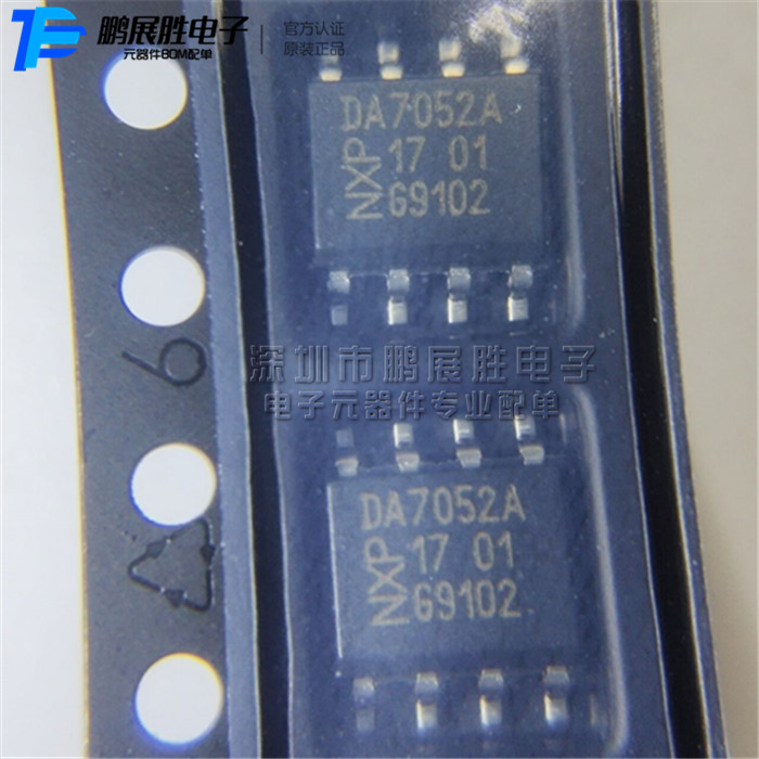 TDA7052AT 音频放大器 BOM配单