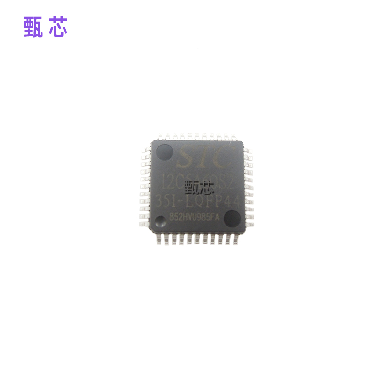 供应STC12C5A60S2-35I单片机芯片