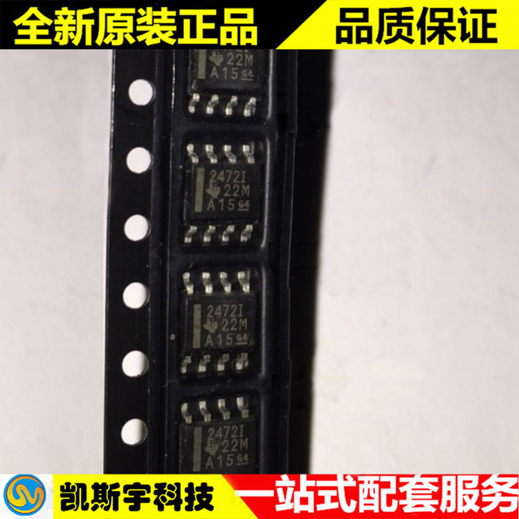 TLV2472IDR  ܷŴ ԭװֻ