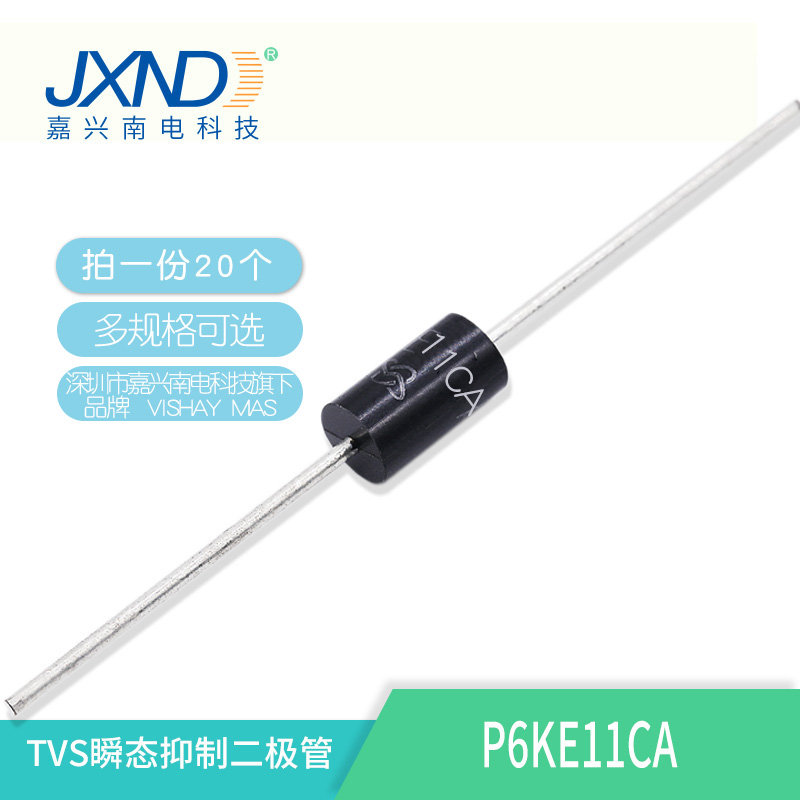 TVS P6KE11CA JXND ֻ