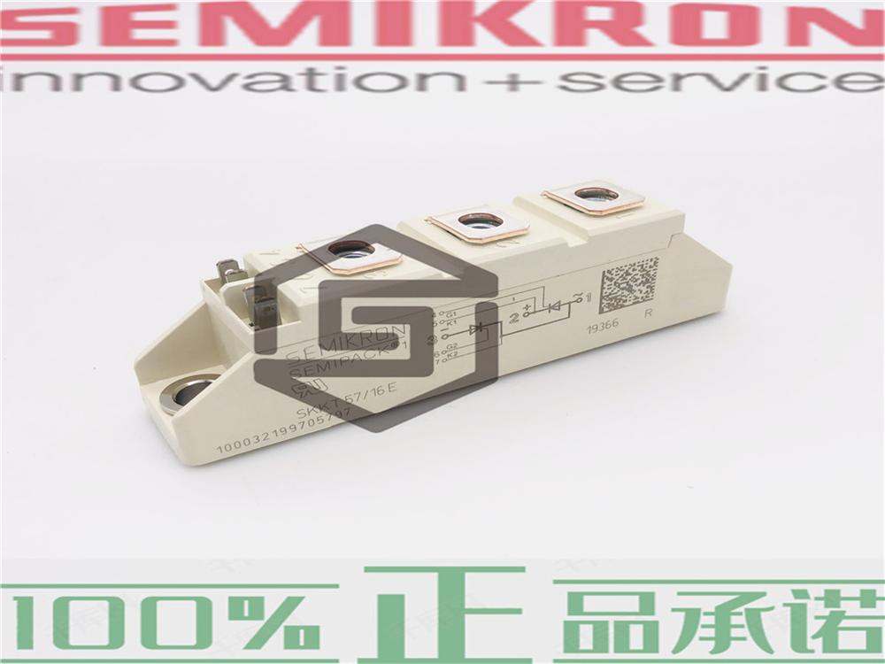 供应SEMIKRON全新进口可控硅SKKH15/12E、SKKH106/18E 热卖