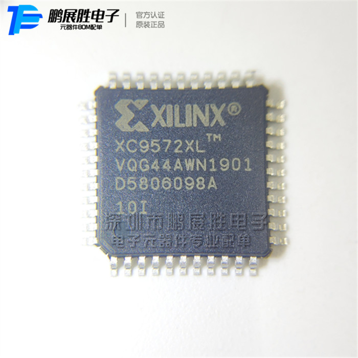 XC9572XL-10VQG44I CPLD复杂可编程逻辑器件