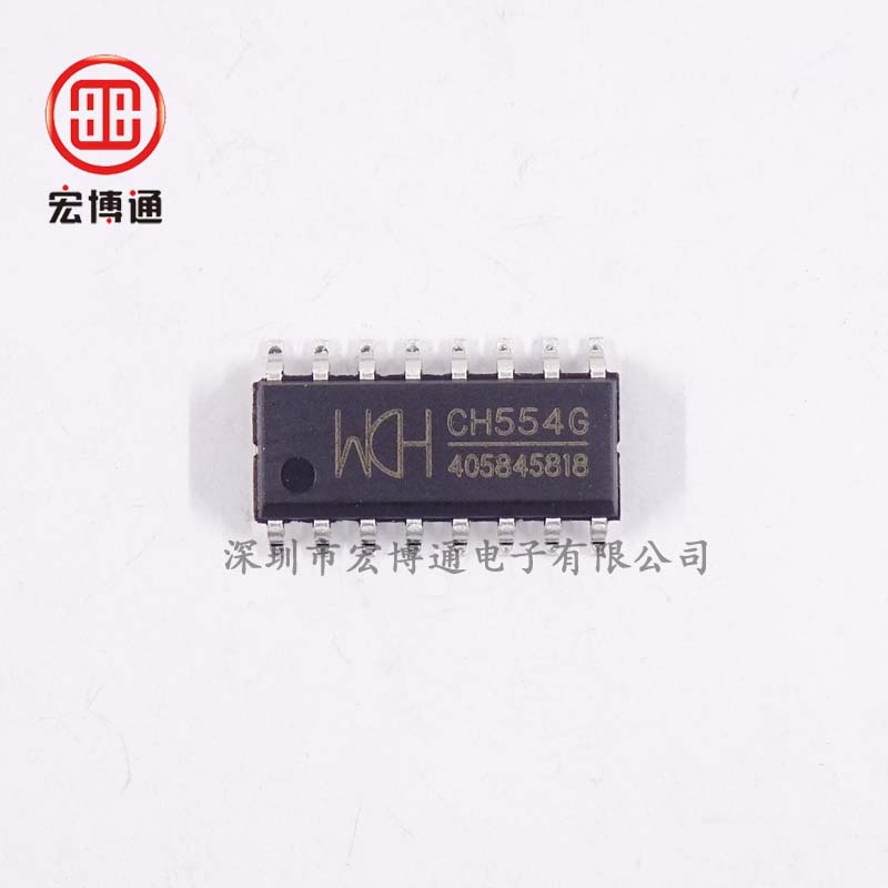 USB接口集成芯片 CH554G  WCH