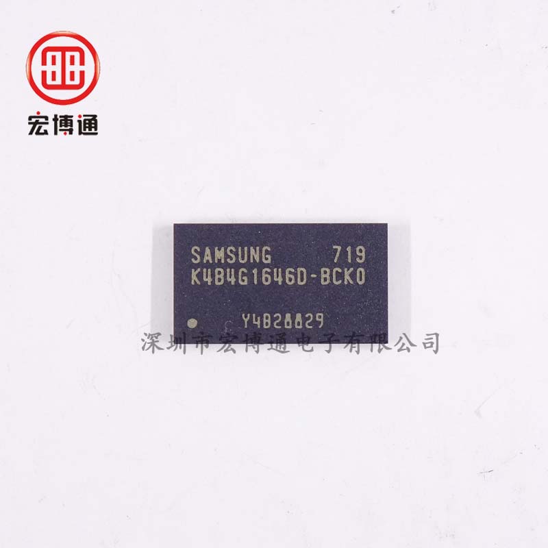 存储器芯片  K4B4G1646D-BCK0  SAMSUNG