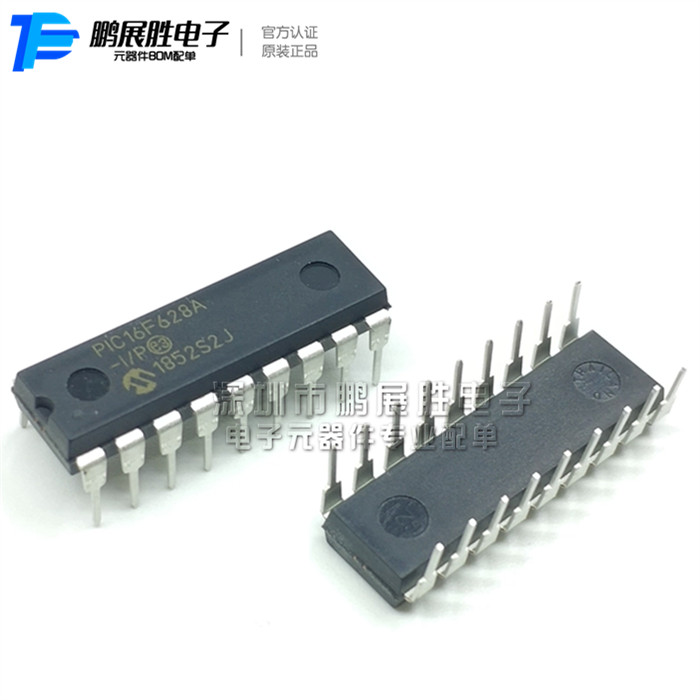 PIC16F628A-I/P 微控制器 IC芯片 DIP18