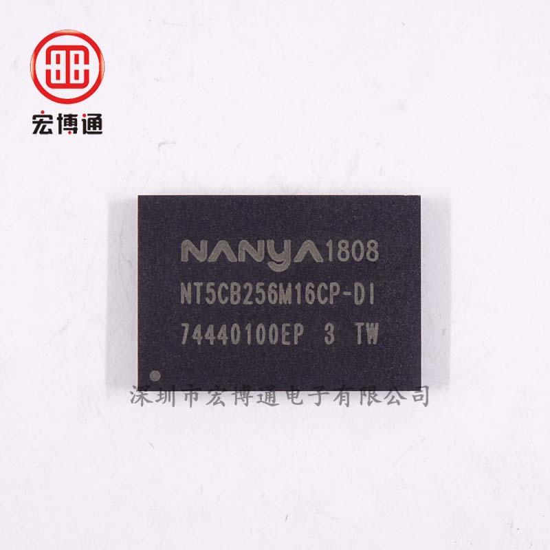 存储器芯片 NT5CB256M16CP-DI  NANYA/南亚