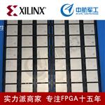 FPGA芯片XC6SLX25-2FG484I全新现货